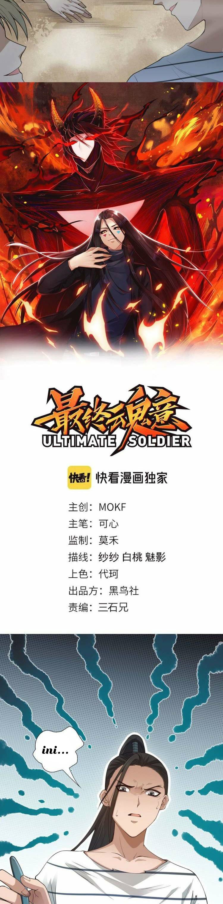 Ultimate Soldier Chapter 97 Gambar 3
